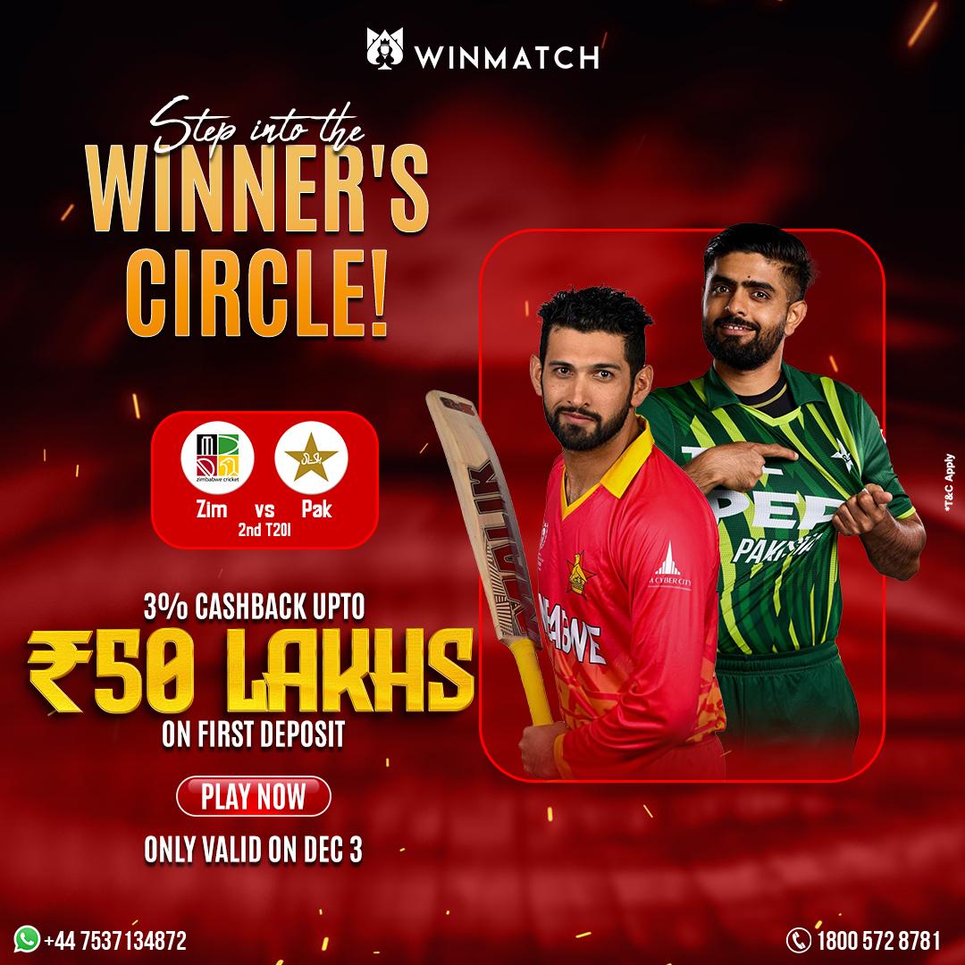 ZIM vs. PAK T20I Special: Your Big Chance to Win on Winmatch360!